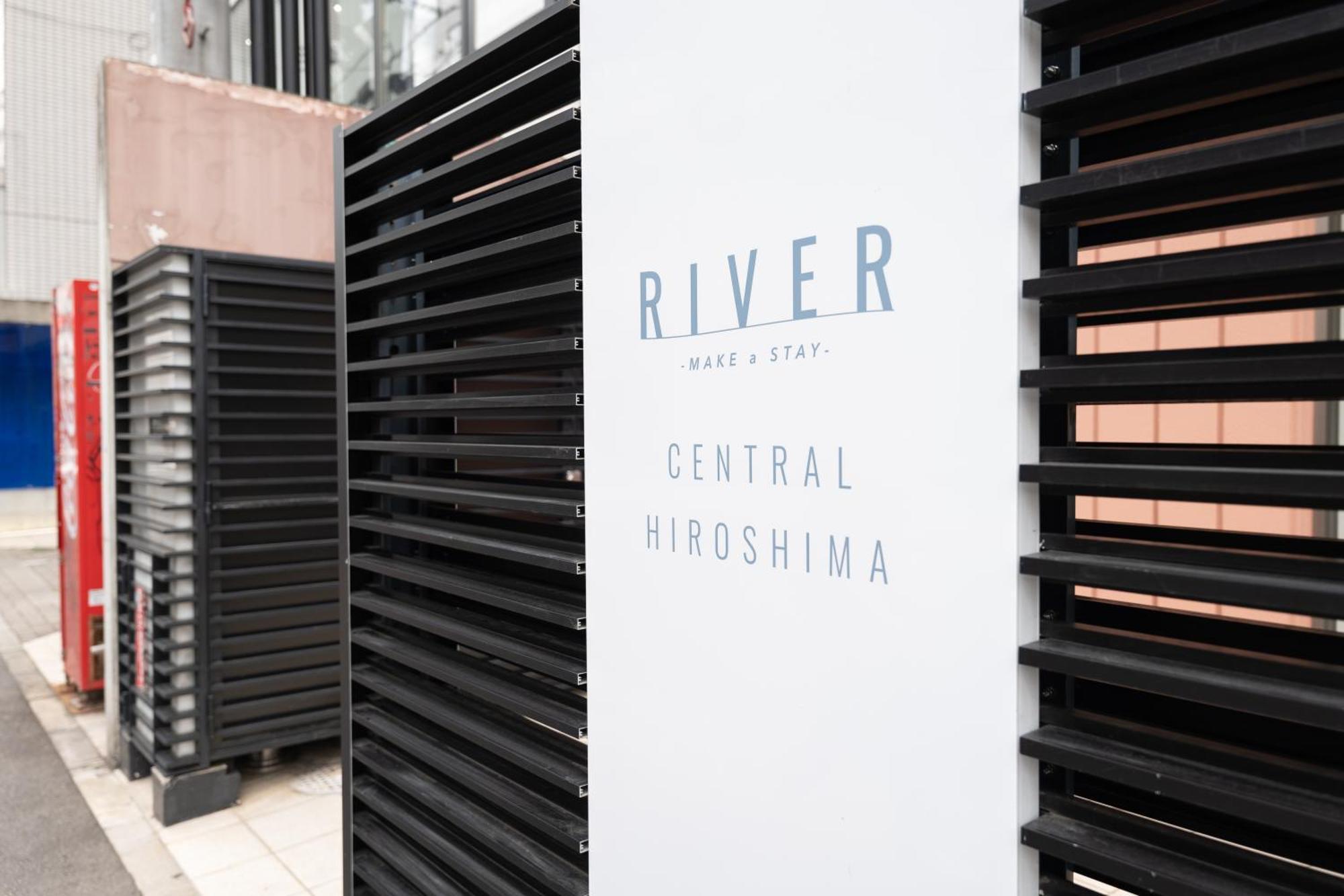 River Central Хіросіма Екстер'єр фото